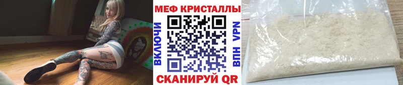 Все наркотики Сланцы БУТИРАТ Меф СК ГАШ МАРИХУАНА