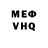 МЕТАМФЕТАМИН пудра Mukti