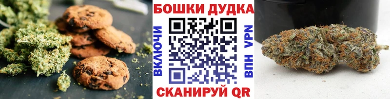 где можно купить   Сланцы  Печенье с ТГК марихуана 