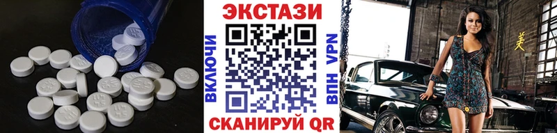 Экстази TESLA  наркота  Сланцы 