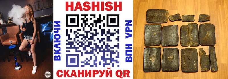 ГАШИШ хэш  купить наркоту  Сланцы 