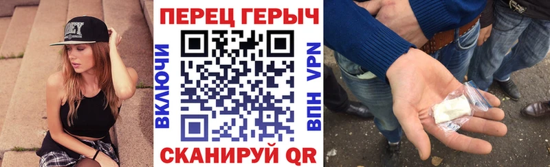Героин хмурый  Сланцы 