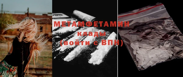 2c-b Заводоуковск