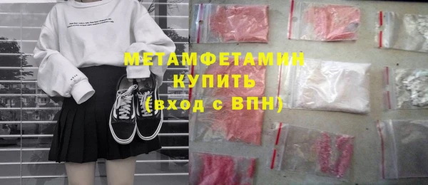 2c-b Заводоуковск