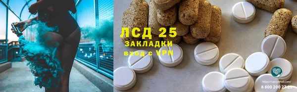 мефедрон VHQ Пролетарск