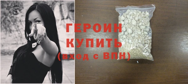 каннабис Протвино
