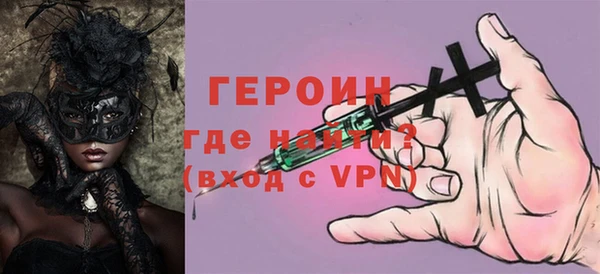 мескалин Заволжск