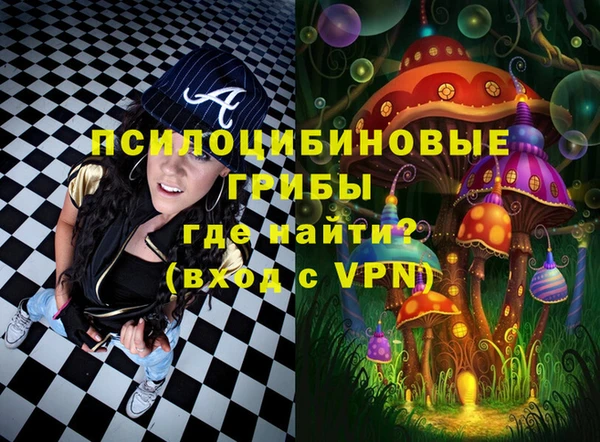 каннабис Протвино