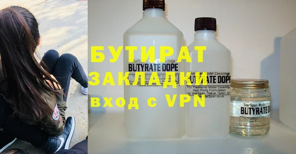 эйфоретик Заволжье