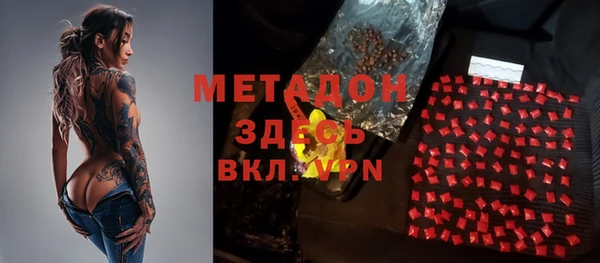 мескалин Заволжск