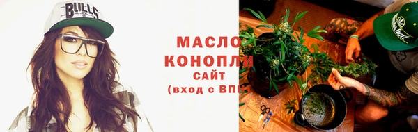 каннабис Протвино