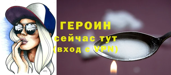 эйфоретик Заволжье