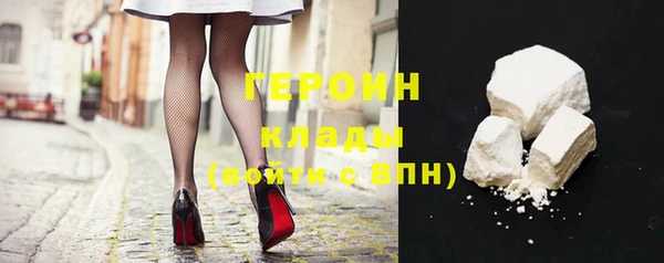 каннабис Протвино