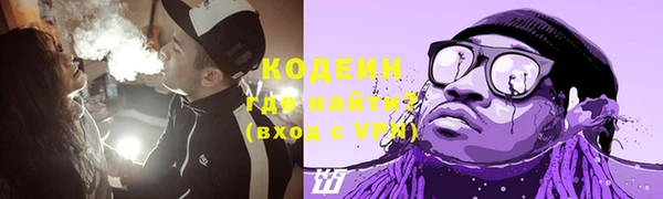 мефедрон VHQ Пролетарск