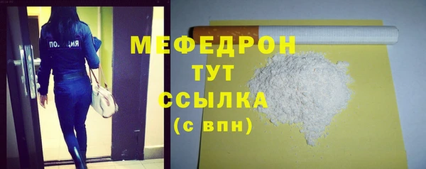 мефедрон VHQ Пролетарск
