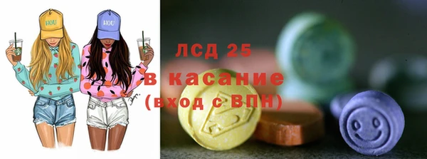 2c-b Заводоуковск
