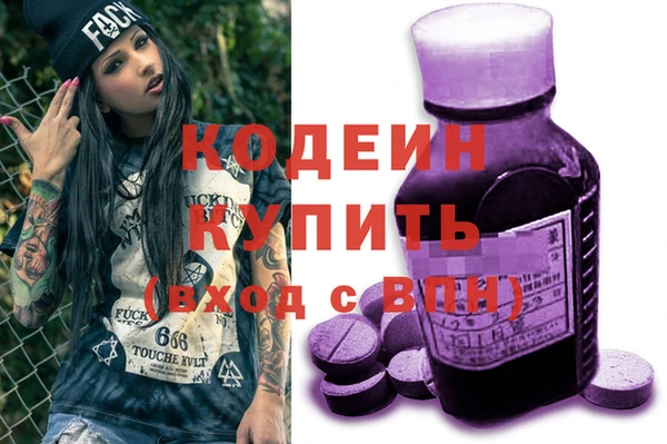 эйфоретик Заволжье