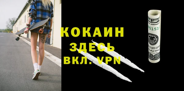 мескалин Заволжск