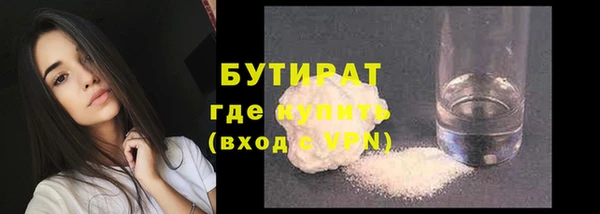 мескалин Заволжск