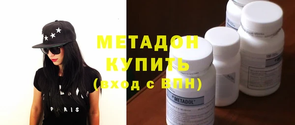 мескалин Заволжск