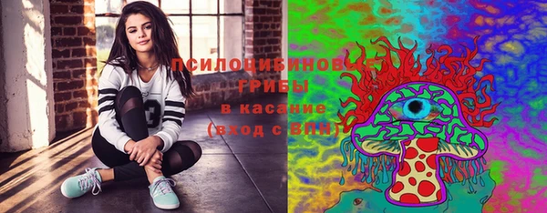 каннабис Протвино