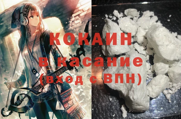 каннабис Протвино