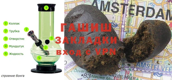 мефедрон VHQ Пролетарск