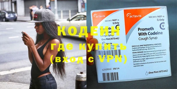 мефедрон VHQ Пролетарск