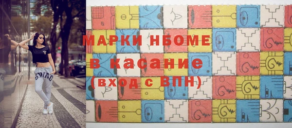 мескалин Заволжск