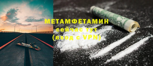 мескалин Заволжск