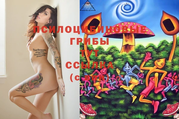 мефедрон VHQ Пролетарск