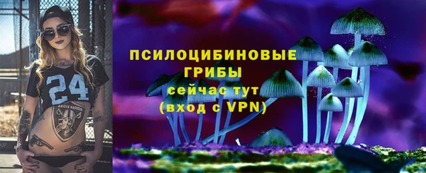 каннабис Протвино