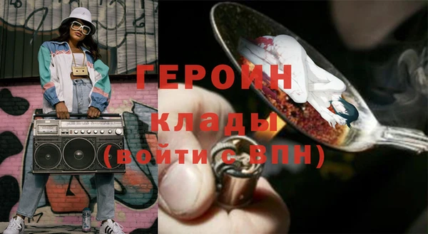 эйфоретик Заволжье