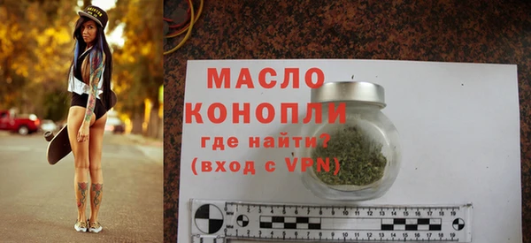 мефедрон VHQ Пролетарск