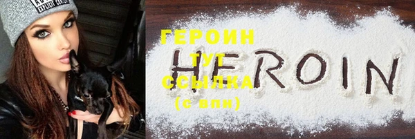 каннабис Протвино