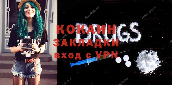 эйфоретик Заволжье