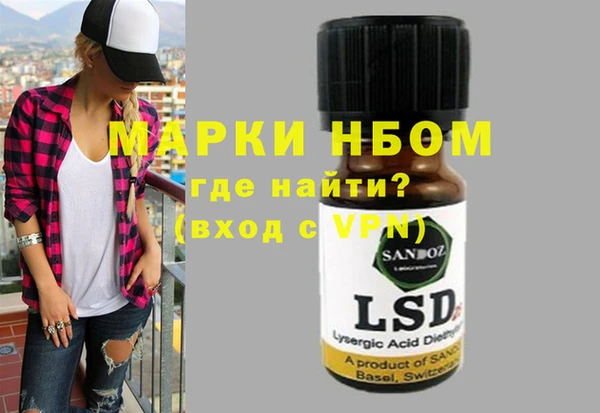 мескалин Заволжск