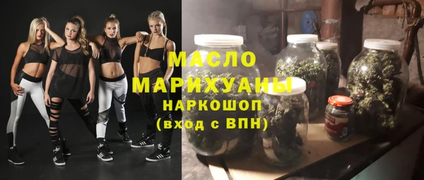 2c-b Заводоуковск