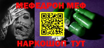 прущая мука Ипатово