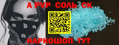 гашик Заволжье