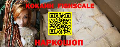 соль курить ск Жуковский
