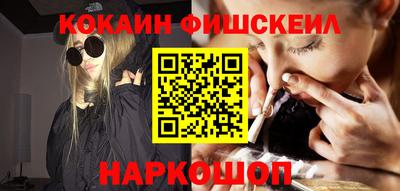 соль курить ск Жуковский