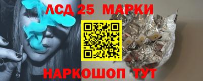 гашик Заволжье