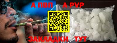 a pvp Заводоуковск