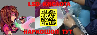 гашик Заволжье