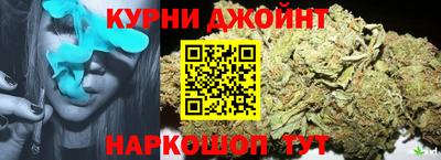соль курить ск Жуковский