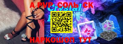 a pvp Заводоуковск