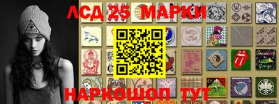 соль курить ск Жуковский