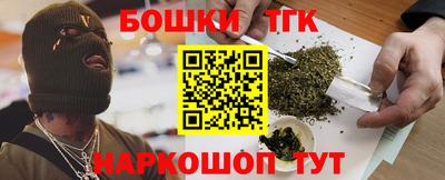 соль курить ск Жуковский