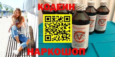 соль курить ск Жуковский